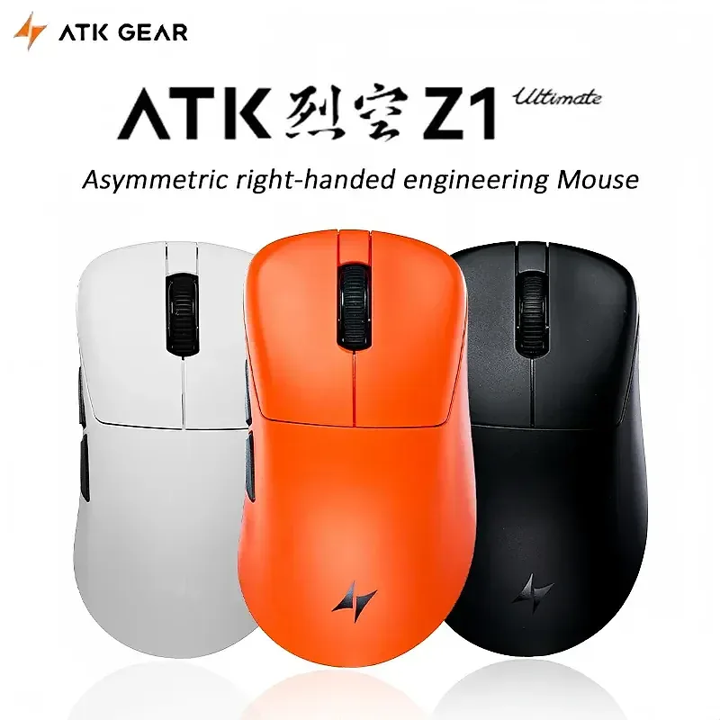 ATK Blazing Sky Z1 Series E-sports Wireless Mouse — image 1